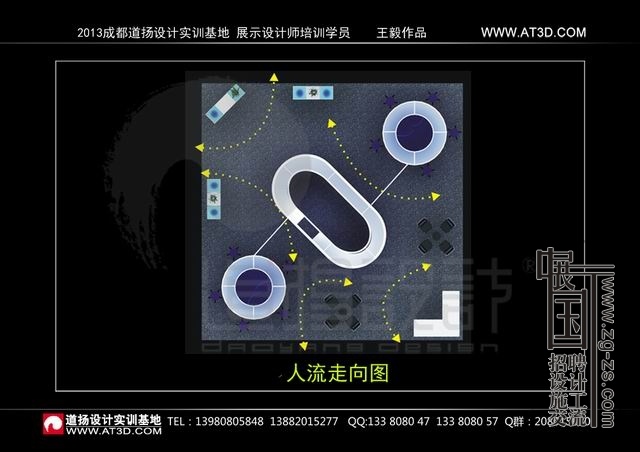 Ʒ-չʾƷ-ʵѵ (8).jpg