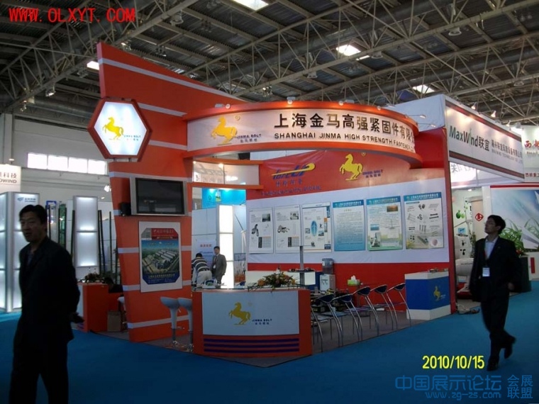ALIM6041.JPG