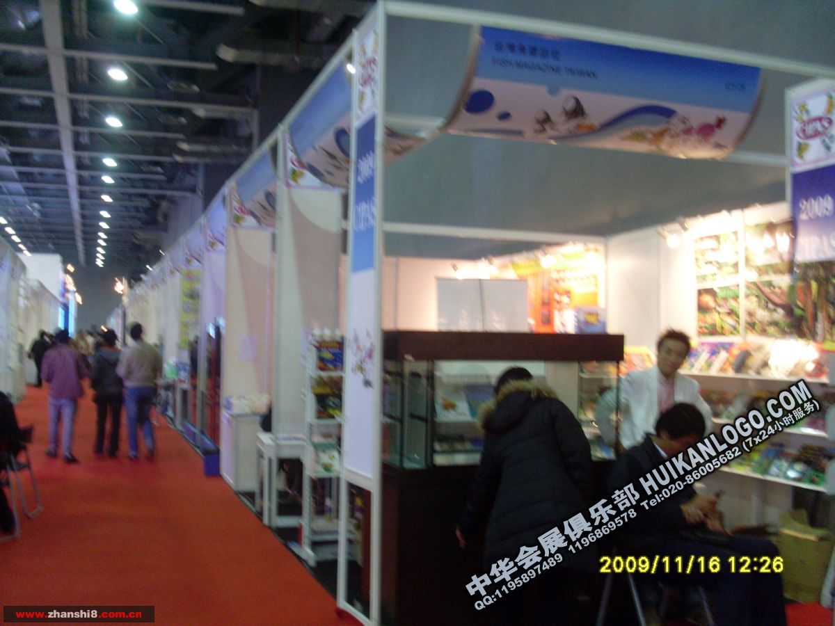 SL372732.JPG