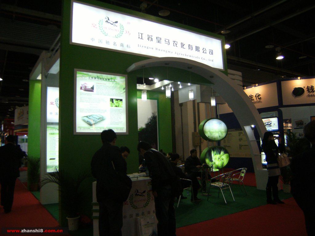 DSCF1284.JPG