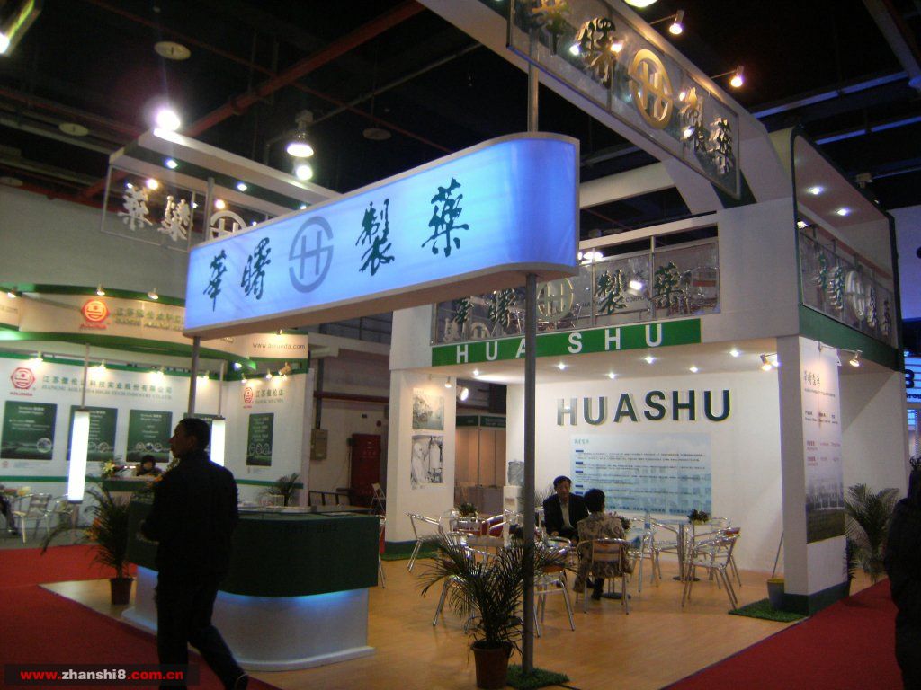 DSCF1291.JPG