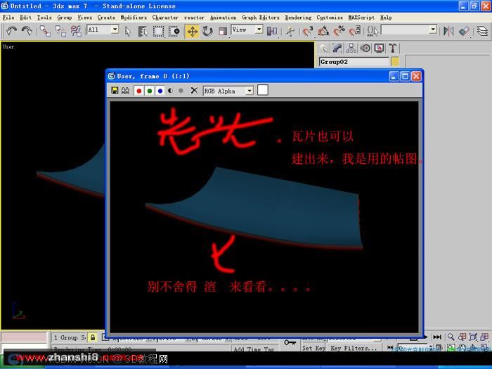 20081120204203167.jpg