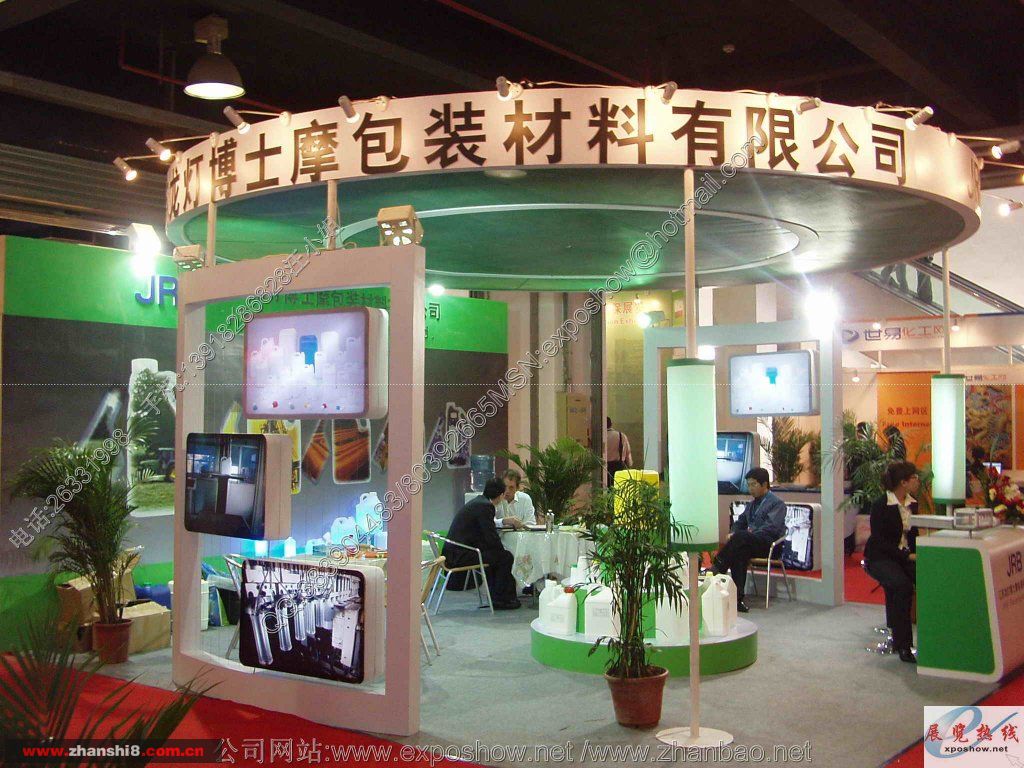 P1010080.JPG