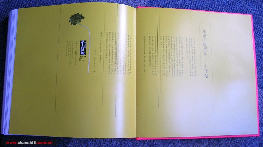 DSCN2197.JPG