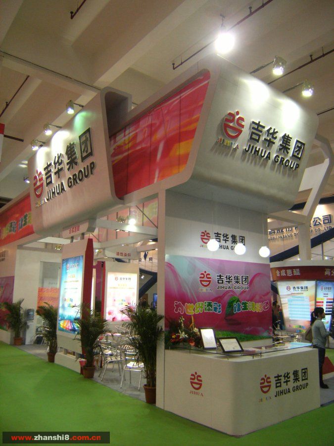 DSCF1929.JPG