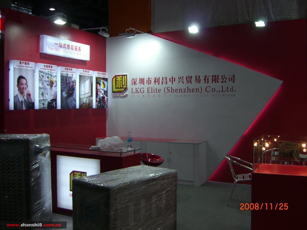 CIMG0040.JPG