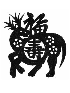 SHOULU.jpg