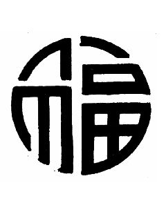 YUANFU.jpg