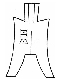 GUQ.jpg
