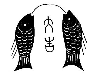 YU6.jpg