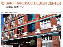 2011-SAN FRANCISCO DESIGN CENTER-