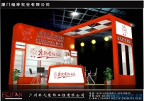 ̨�帣��ʵҵ6*6