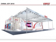����ʱ��2010ChinaJoyչ������𺳴����