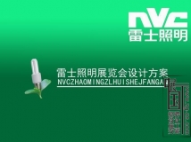 �˳�����Ʒ-��ʿ����չʾ���-���������ʵѵ���ء�