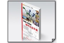 » 3ds max ׽ֲᡷ20051µ1 DVD