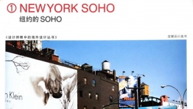 NEWYORK SOHO--ŦԼSOHO