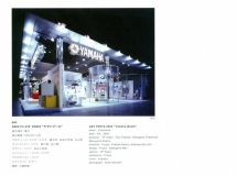 CK-010-Display.Commercial Space & sign design Vol.32 --չʾ