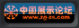 中国展示论坛